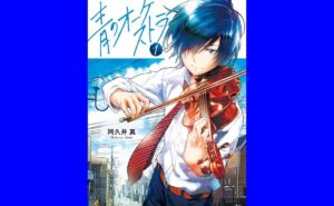 じゃあ 君の代わりに殺そうか ３巻 ネタバレと感想 悠奈の本性 遠回りブログ