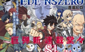 ミスターシービー最新刊４巻のネタバレ 遠回りブログ
