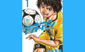 じゃあ 君の代わりに殺そうか ３巻 ネタバレと感想 悠奈の本性 遠回りブログ