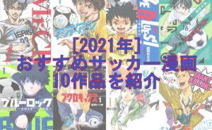 じゃあ 君の代わりに殺そうか ２巻 ネタバレと感想 絶体絶命の優馬 遠回りブログ